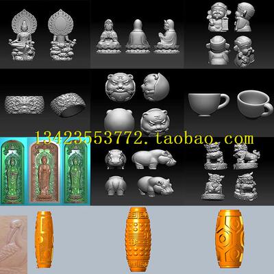 图库打包精雕图浮雕灰度图扫描图3D打印图松鹤延年鹿竹同春蝙蝠