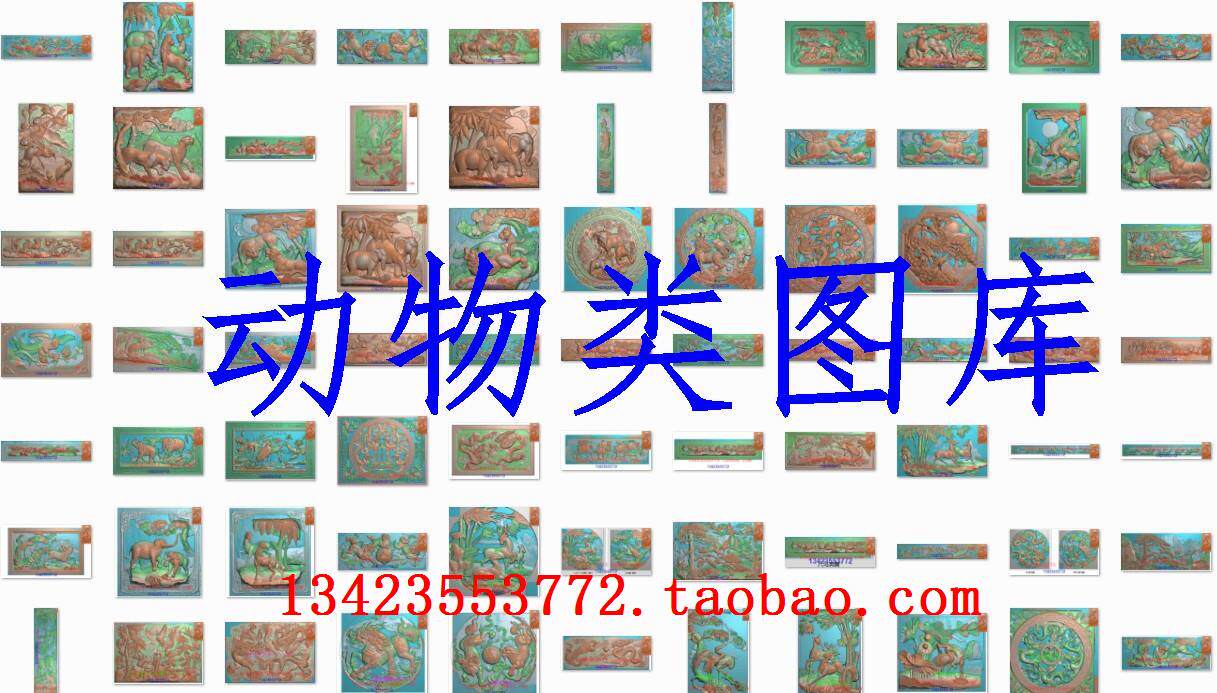 精雕图古建扫描动物类生肖鹤鹿牛羊豹马兔龙凤鹰虎图库打包可议价