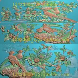 精雕图浮雕灰度图扫描图深雕古建图新款锦鸡花鸟花开富贵锦上添花