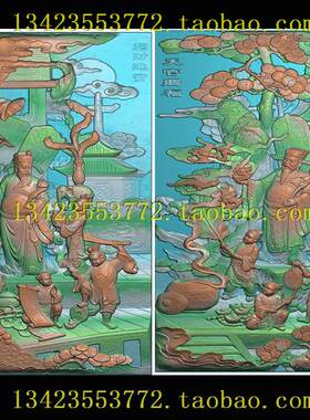 A精雕图浮雕灰度图扫描图深雕古建招财进宝天官赐福人物388-361