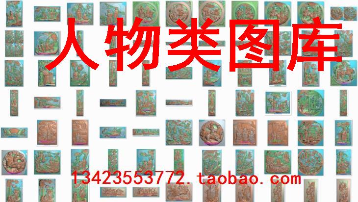 精雕古建扫描图人物类封神榜门神三星福禄寿喜童子百子图库可议价图片