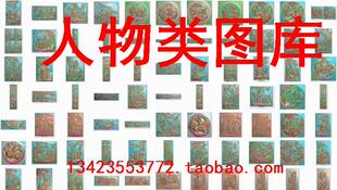 精雕古建扫描图人物类封神榜门神三星福禄寿喜童子百子图库可议价