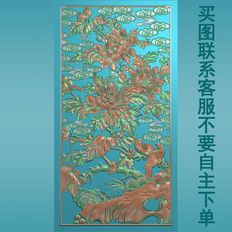 精雕图 石雕木雕浮雕 祥云牡丹花开富贵 屏风壁画挂匾