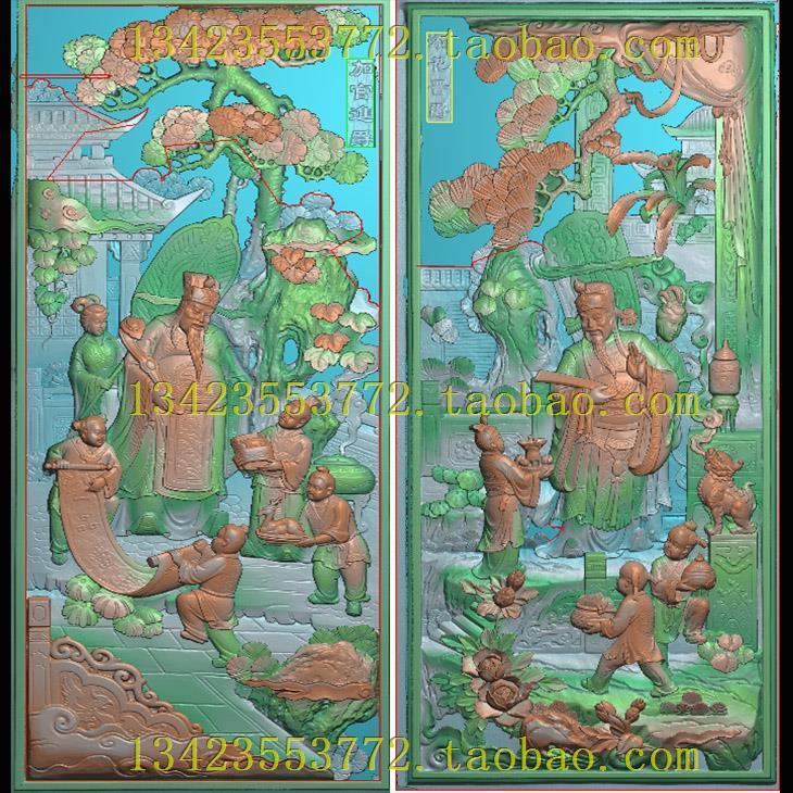 A精雕图 扫描图深雕古建图新款人物添花进爵加冠一品当朝313-736