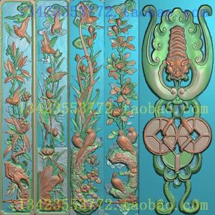 D扫描图精雕图锦鸡古建四季花开富贵牡丹蝙蝠门堵 竖花鸟