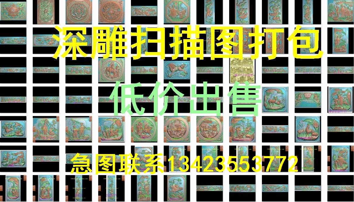 扫描精雕图古建寺庙梅兰竹菊福禄寿花瓶博古松鹤延年鹿竹同春打包
