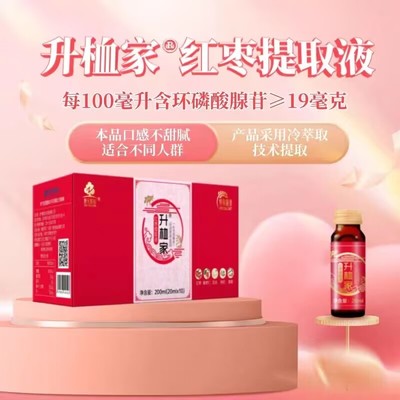 升桖加红枣提取液环磷酸腺苷女性老年人运动营养