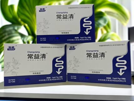 天津和素常益清酵素黑豆马齿苋粉决明栀子三盒区域码已刮介意慎拍
