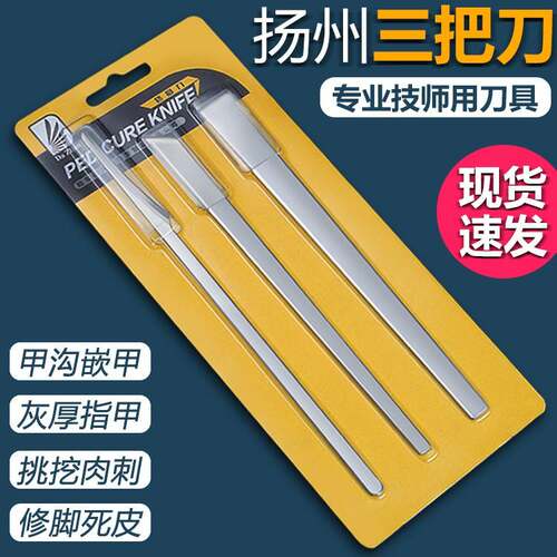 白钢条/ 数控超硬白钢条 /高速钢车刀条未开刃厚200mm白钢刀片条