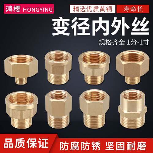 公制细牙m16m18m20m22*1.5转外丝1/24分粗牙dn15管螺纹