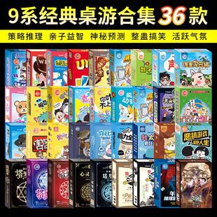 桌游你比划我来猜聚会破冰团建猜画词益智卡片纸牌害你在心口难开