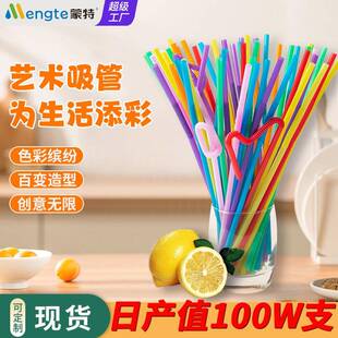 吸换长吸管一次性可弯曲加长独立单独包装透明饮管弯头超长30cm