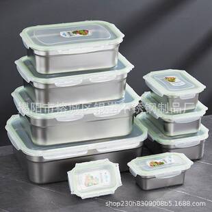 饭盒单层不分格不锈钢饭盒304食品级长方形铁饭盒学生带盖盒子冷