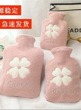 热水袋大绒布橡胶暖水袋充注水灌水暖手宝中小号可爱