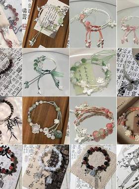 天官赐福手链百无禁忌花城谢怜高颜值衍生印象古风diy女手工串珠