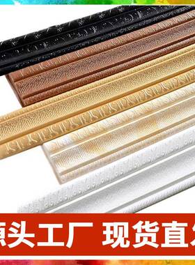 阴角线条自粘墙贴天花板吊顶材料自装墙角保护条墙面房顶装饰遮丑