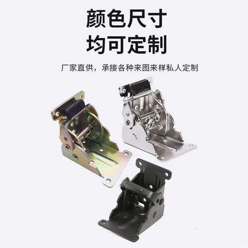 小号直角固定器桌连接脚折叠合页铰链 餐桌90度隐形自锁折叠支架
