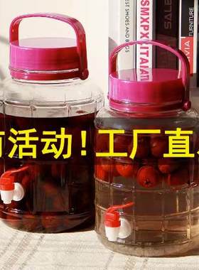 发酵罐50斤20斤装杨梅酒泡菜泡酒腌制玻璃瓶专用五斤密封罐10l/20
