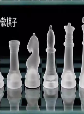 国际象棋道具学生棋子补棋子