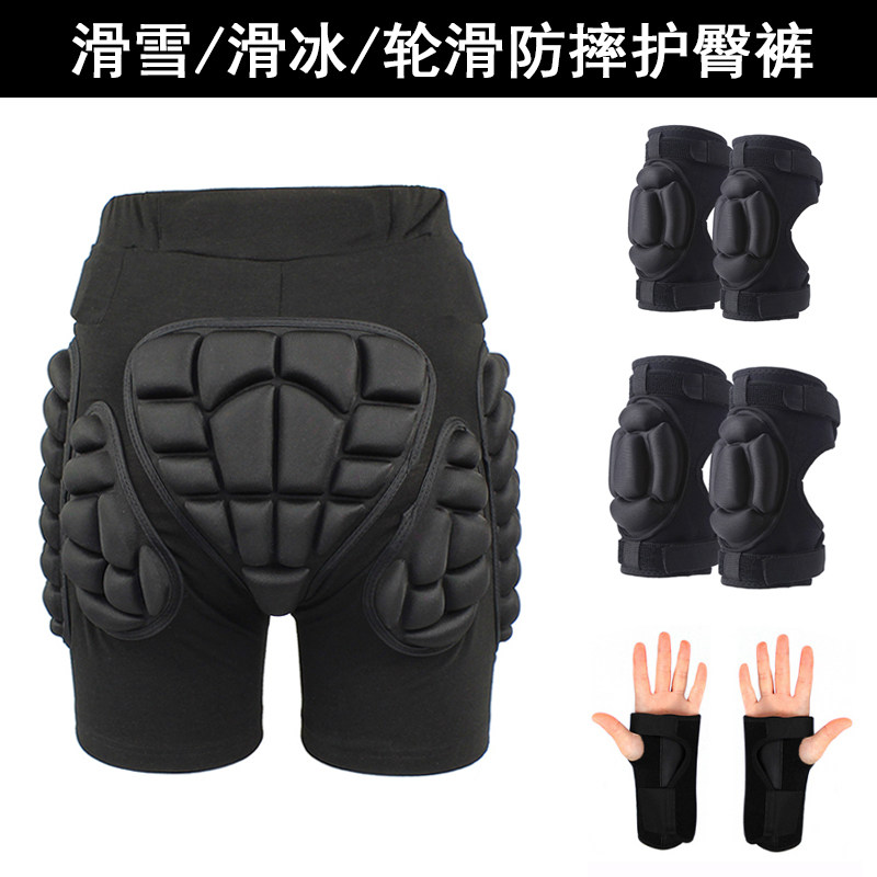 成人花样滑冰护臀垫儿童轮滑防摔裤护具滑雪护具套装溜冰护膝护肘