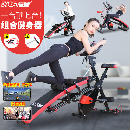 百创组合锻炼体育仰卧美腰健身车