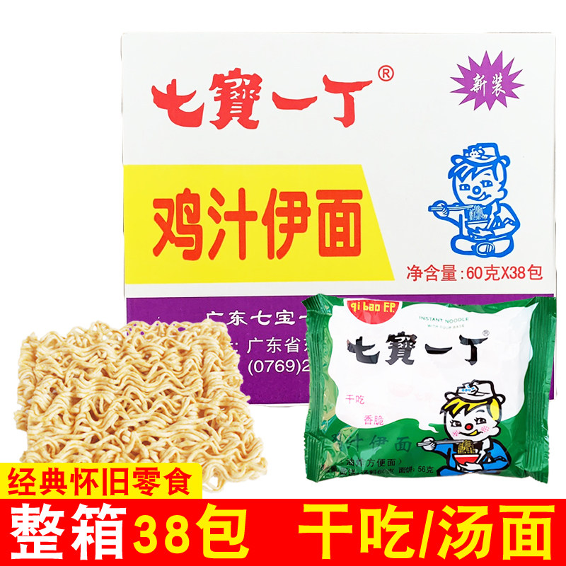 七宝一丁鸡汁伊面整箱
