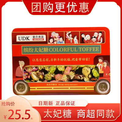 UDK优之良品太妃糖300g礼盒送礼节日儿童糖果小吃零食休闲礼品