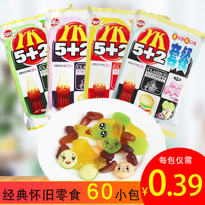 优卡5+2套餐软糖怀旧零食