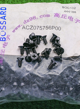 M3x6 6mm 沉头 黑色 公制 十字螺丝 100只价