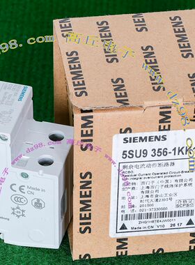 西门子5SU9 356-1KK16 剩余电流动作断路器230V C16 30mA漏电保护