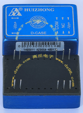 HZD05A-48D12A 36-72VDC转正负12V 5W电源模块