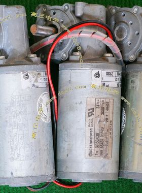 德国产 GR53X30 24V 2.3A 直流涡轮杆 减速电机