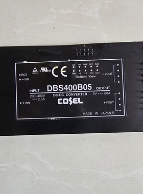 COSEL DBS400B5  5V 80A电源模块