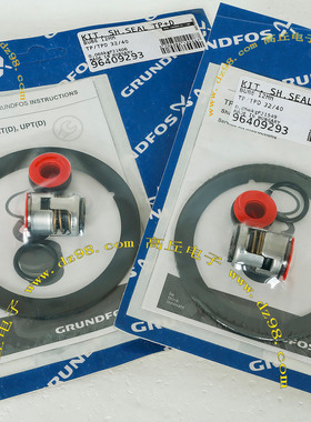 GRUNDFOS KIT SH SEAL TP+D BUBE 12MM TP/TPD 32/40水泵密封圈