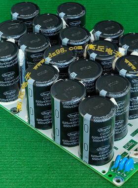 jianghai CD297 525V-550V 430uF 电解电容 直径35.5 高61