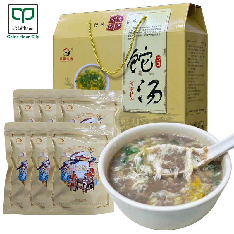 永城小吃啥汤早餐早饭潵汤糁汤速食品浓缩老母鸡蛋汤沱汤 实发2包 粮油调味/速食/干货/烘焙 速食汤 原图主图