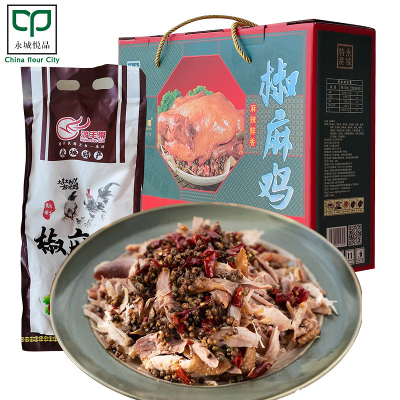 河南特产椒麻鸡麻辣鲜香手撕烧鸡即时熟食鸡永城卤鸡,水产肉类/新鲜蔬果/熟食,烧鸡/扒鸡/鸡熟食,淘宝优惠券,粉丝福利购,淘宝优惠卷