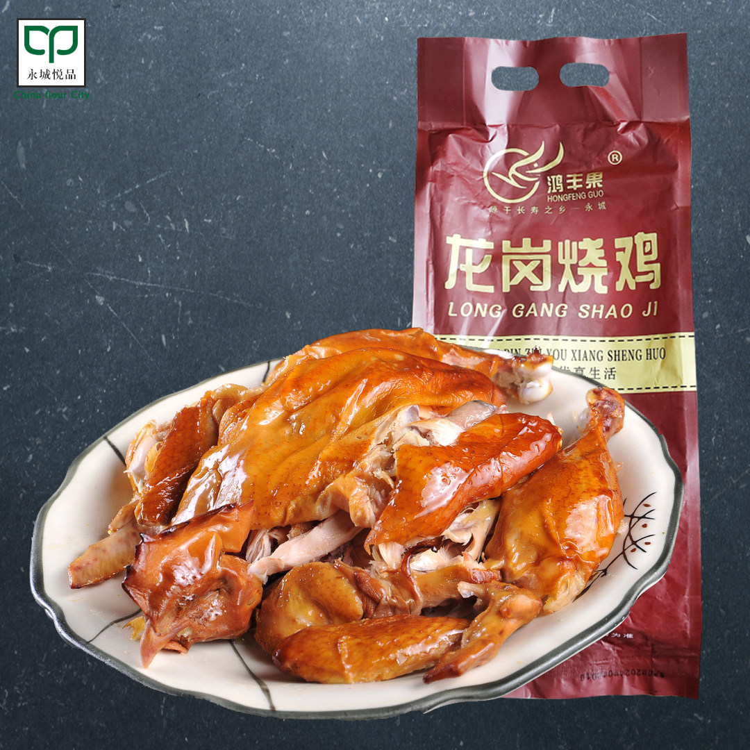 河南永城特产龙岗烧鸡卤鸡扒鸡酥嫩美味800克 手撕五香烧鸡