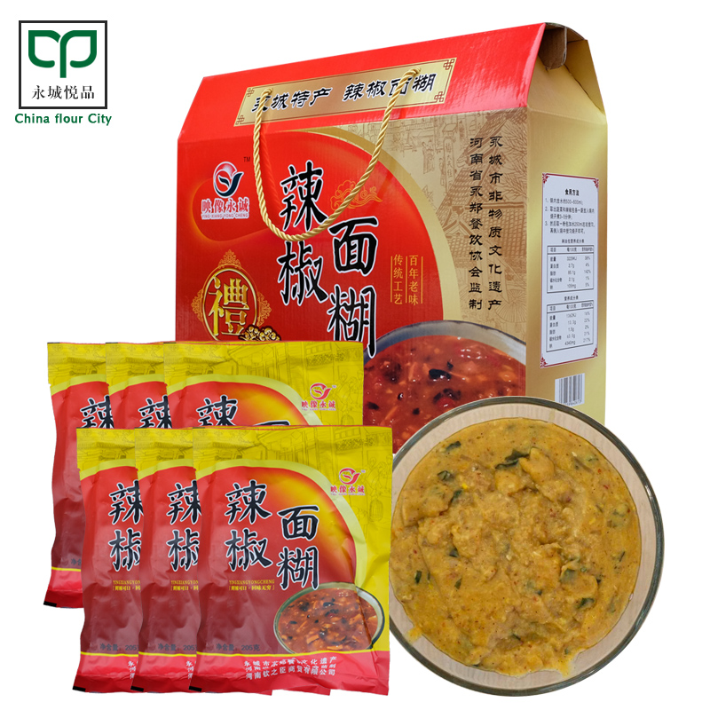 配餐速食辣椒面糊方便早餐包装好