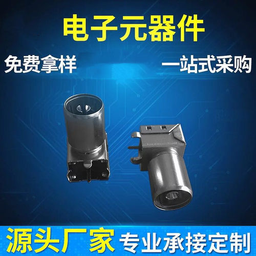 射频连接器电子元件深维电子