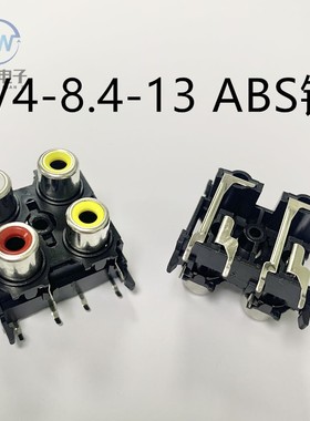 AV同芯座RCA莲花插座2/4/6位/孔音频接口音箱功放维修配件AV4-13