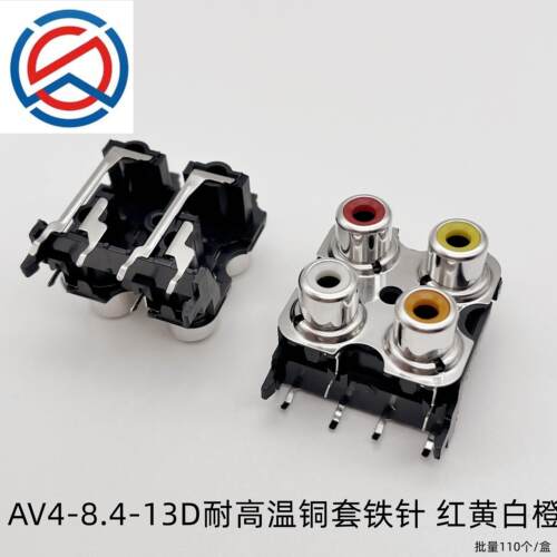 纯铜二孔RCA座功放音箱