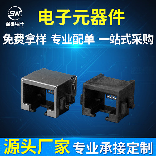 RJ45网口RJ-055-2全塑编带包装
