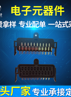 SCART插座CS系列21针扫把头高清接口电脑插头插座 CS107电子元件