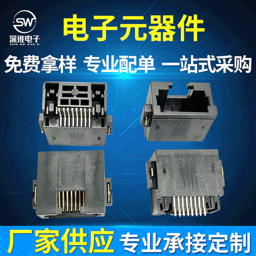 沉板式网络接口厂家全新深维电子
