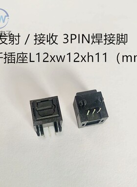 光纤插座GQ004B发射接收音频接口音箱功放光纤高清视频座25Mbps