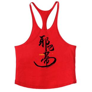 男士低胸背心纯色运动健身工字背心宽松健美健体细肩带无袖肌肉男