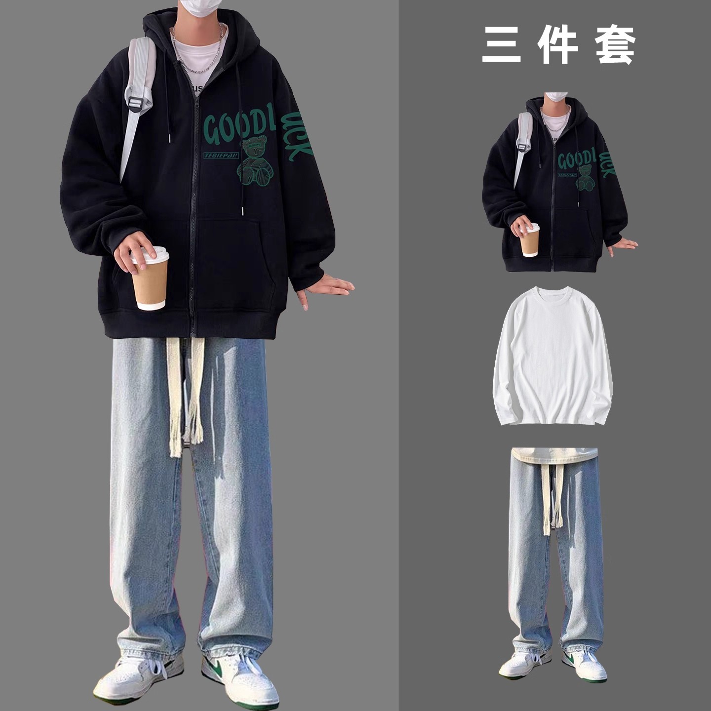 春秋季开衫连帽卫衣外套男套装