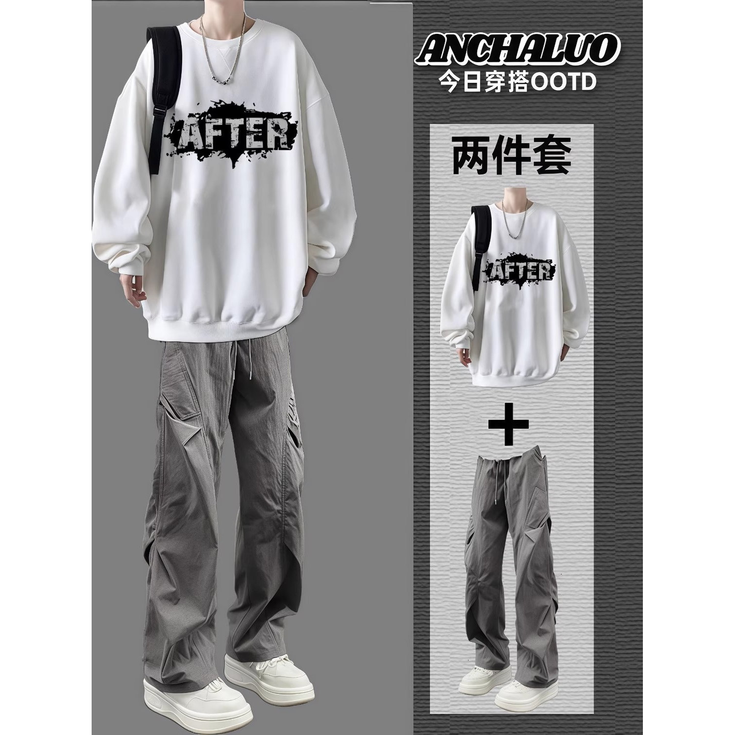 重磅圆领卫衣男生春秋季休闲套装