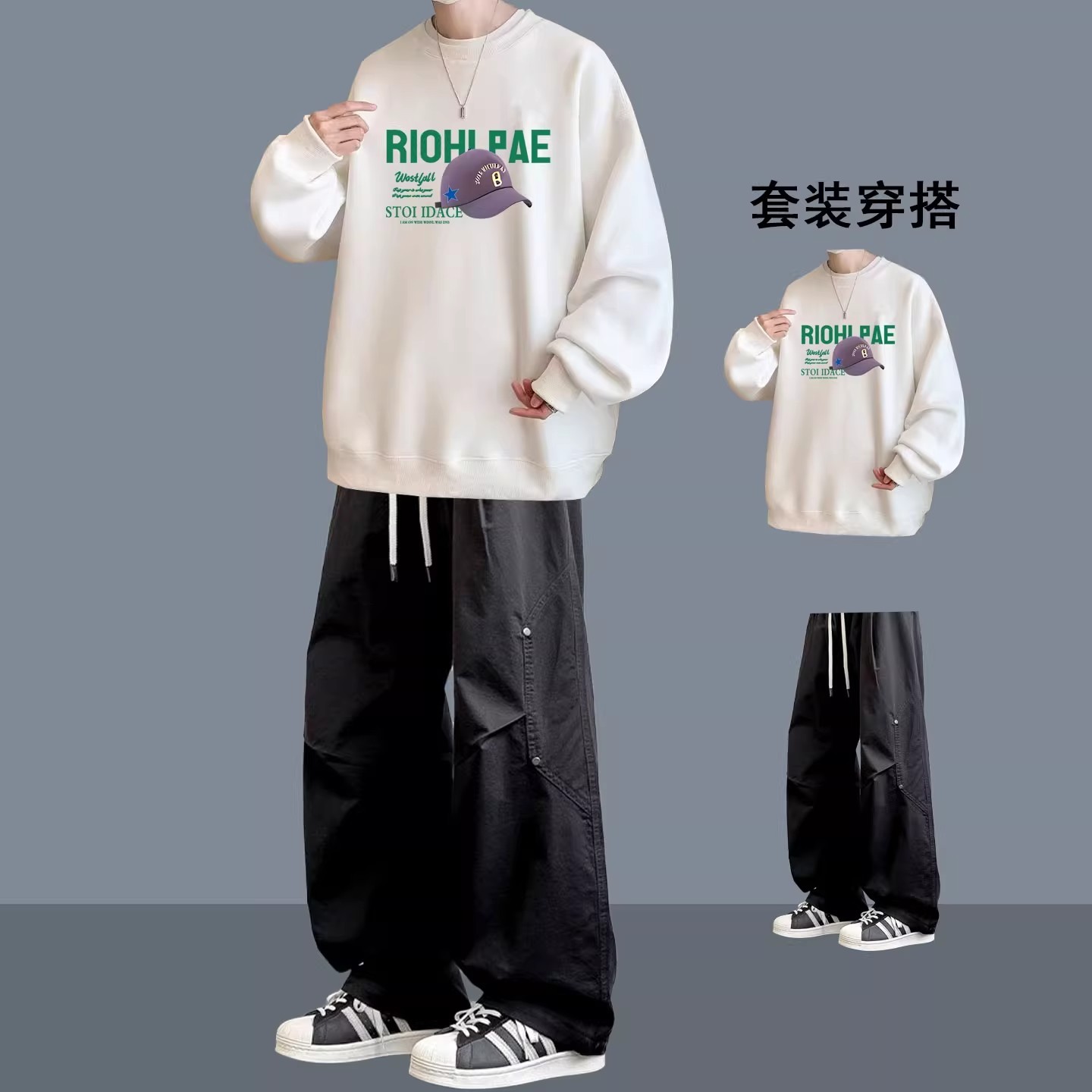 重磅卫衣套装潮牌春秋季运动青少年潮流帅气男装一套搭配男生衣服